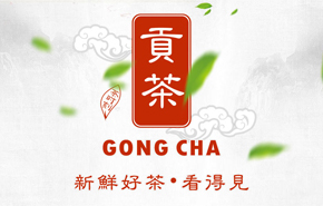 广州茶时刻餐饮管理有限公司
